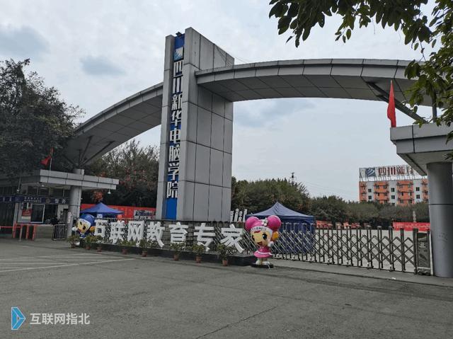 职高里的“电竞系”