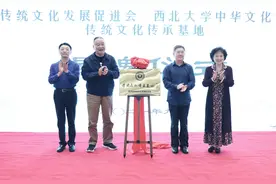 弘扬传统文化 彰显高校担当 | “传统文化传承基地”在中华文化干部学院揭牌图片