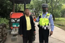 饮酒后驾驶拖拉机也算酒驾？交警提醒：拖拉机也是机动车图片