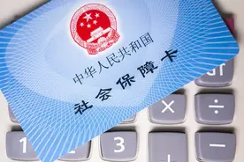 45岁失业，社保已缴满15年，还需要以灵活就业身份自己缴社保吗？图片
