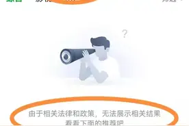 赵薇出事？网民惊愕，国家重拳出击，文娱界该醒醒了图片