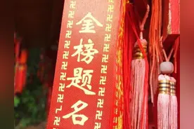 高考喜报！为岳阳这些同学点赞图片