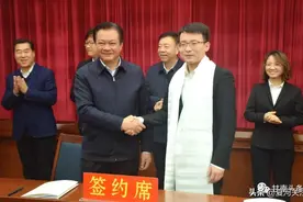 甘南州与云账户（天津）战略合作协议今日签约图片
