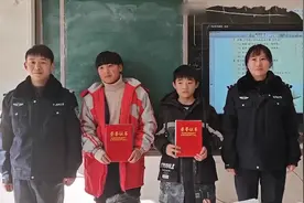 亳州两初中生捡到手机交民警 收“贴心奖励”表情亮了视频封面
