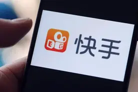 遭多名网友图文侮辱，快手拒绝删除！女子怒告：获赔19000元图片