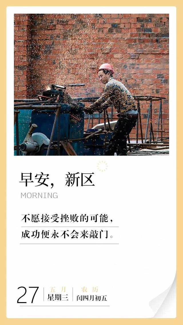 噪音、工资、儿童走失……打这个电话，都解决了