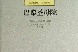 《巴黎圣母院》16则经典语录：痛苦总是守在欢乐旁边。图片