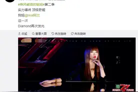 被评选为日本九大歌姬之一的阿兰怎么混成了这样？宁静：这人不火图片