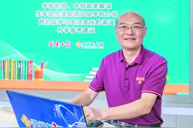 漳州名校校长初高升学访谈图片
