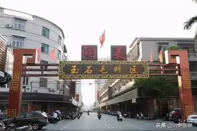 翡翠的最高学府——中国玉都揭阳图片