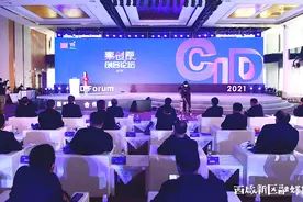 秦创原·2021创合论坛开幕图片