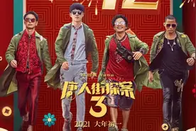 被逗笑了，春晚变电影宣传会！其实对双方都有利图片