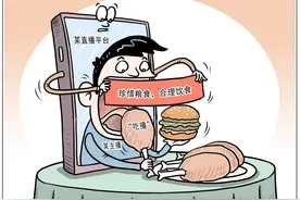 看不下去了！吃播铁粉们纷纷“脱粉”啦图片