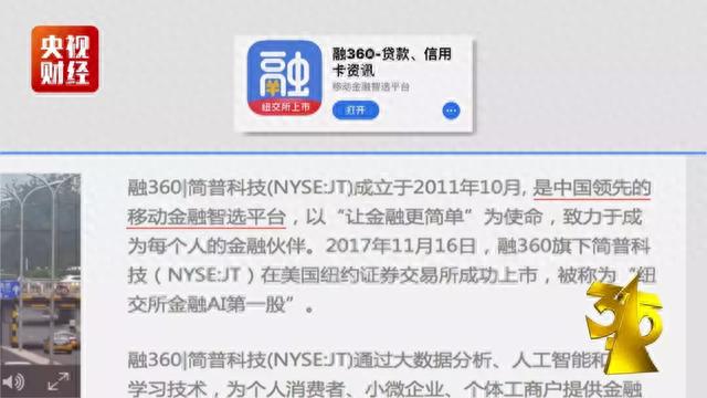 没有逾期高炮为什么被拒，没有逾期高炮为什么被拒了 配图15