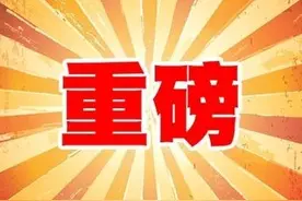 自治区第五届文明城市、第六届文明村镇、第九届文明单位标兵及文明单位名单公布，看看托县有哪些地方上榜！图片