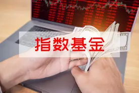 基金投资长期看赚多少算是合适？是10%、30%还是50%？图片