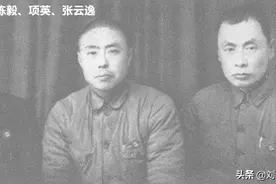 红军最高职务叛徒来信诱捕，项英欲赴，陈毅说此事大有蹊跷不能去图片