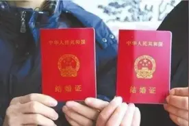 “最牛结婚证”火了，夫妻俩情况“千年难见”，网友：天生一对图片