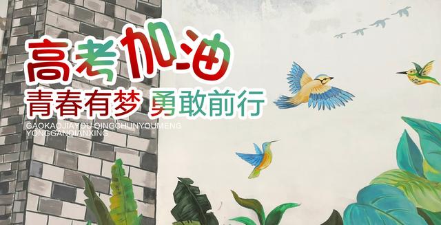 家有高考生，这5种“食物”建议囤一点，营养极高，适合给孩子吃