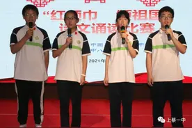 上蔡一中举行“红领巾 颂祖国”诗文诵读比赛图片