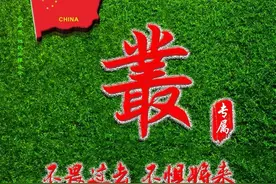 万绿丛中一点红，3D五角星姓氏头像图片