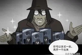 漫画：惊喜盲盒中开出的超智能女仆图片