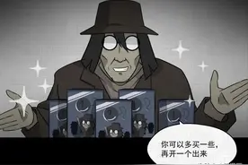 漫画：惊喜盲盒中开出的超智能女仆图片