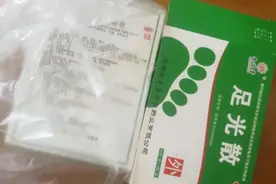 脚上的老茧能随便剪吗图片