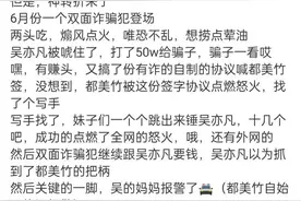 吴亦凡的粉丝还在坚守吗？答案是在的图片