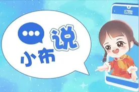 小布说丨唐山机场航班时刻表来了！这一著名景点盛装归来……图片