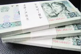 1980年的2元人民币，现在最高价值在1000左右，网友：是哪一种？视频封面