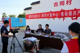 漯河：半斤八两“直播带货”助力扶贫村农产品销售图片