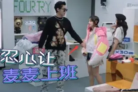 误会baby了！看似抢话实则转移话题，贴心替赵今麦挡下吴亦凡图片