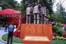 如何用好红色资源？北碚做好“三篇文章”图片