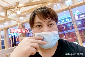 合肥男子，在网红面馆点了份42元的面，只见汤不见面，直呼上当了图片