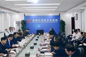 宝石花医疗集团董事长石清俊一行莅临盘锦辽油宝石花医院调研指导图片