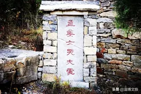 中国民间四大爱情故事起源地，山东淄博占了两个。其二：孟姜女哭长城。图片