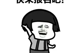 明天9时起开始报名！大庆市公开招聘乡镇（街道）事业单位人员到村（社区）任职工作网上报名了图片