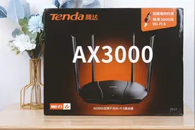 腾达AX3000路由器测评：亲民售价体验Wi-Fi6！最高传输2976Mbps图片