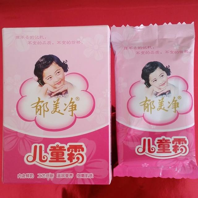 百雀羚凡士林身体乳怎么样