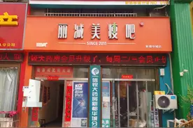 女子花2千多元在减肥门店按摩瘦身，结果发现自己是“饿瘦的”图片