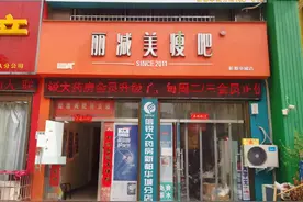 女子花2千多元在减肥门店按摩瘦身，结果发现自己是“饿瘦的”图片