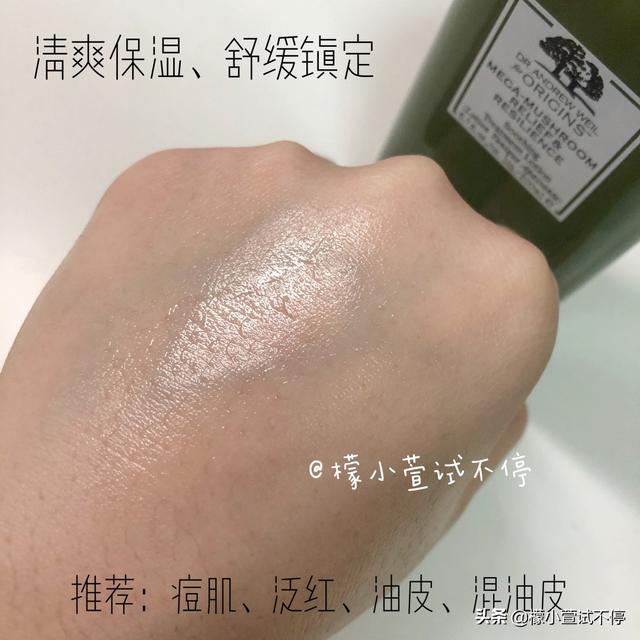 【真假鉴别】悦木之源菌菇水你买对了吗？