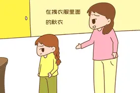 6岁女孩上课总拽衣服，老师本想说教一番，走近一看却心疼得哭了图片