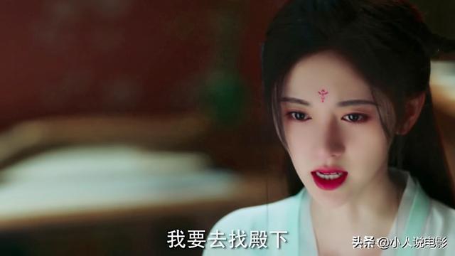 如意芳霏徐晋的结局(如意芳霏徐晋吃醋)-第6张图片