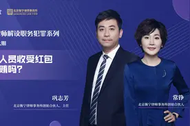 医务人员收受红包算受贿吗？图片