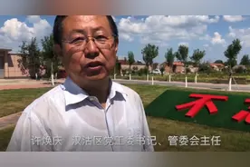 时代阅读-汉沽打造生态宜居美丽乡村视频封面