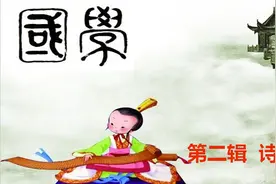 国学经典 第二辑 诗词篇《唐诗300首 宋词200首 诗经》选诵图片