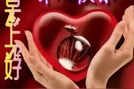 真诚做人，努力做事，你想要的，岁月都会给你，早安图片