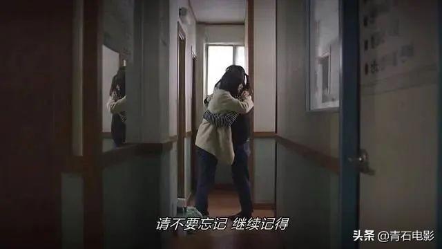 韩剧鸡皮疙瘩